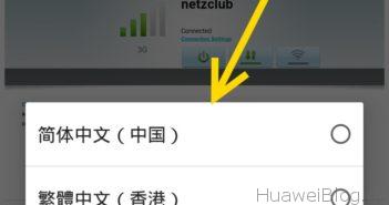 Huawei mobile Hotspot Sprachauswahl