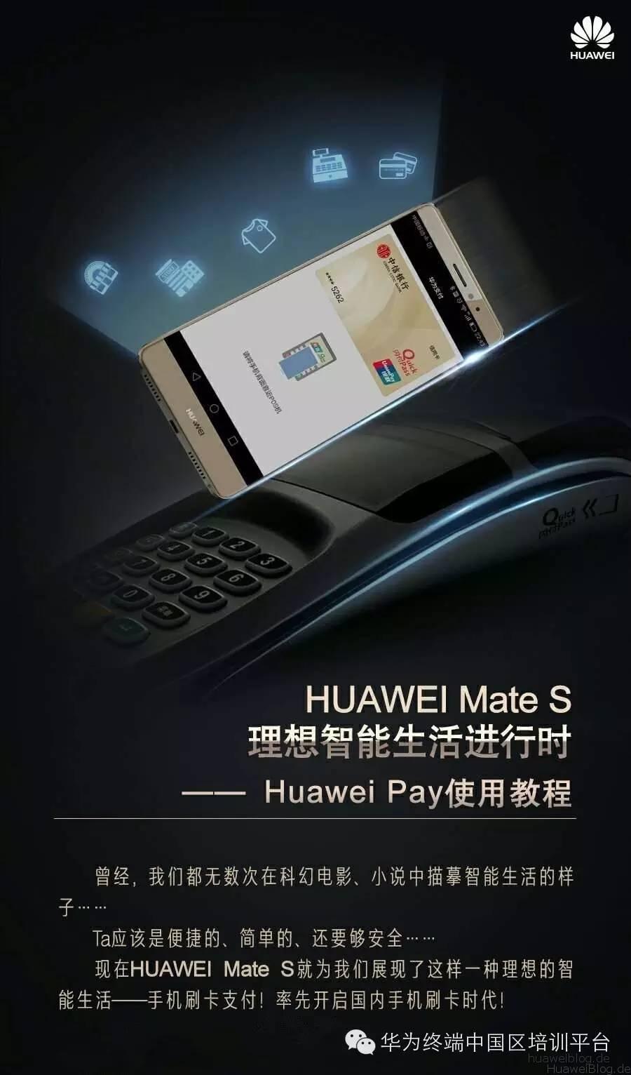 Huawei_Pay_HB01