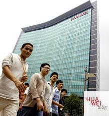 Huawei Headquarter Shenzhen