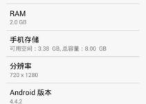 Android 4.4 Update für Huawei Ascend P6 in China verfügbar