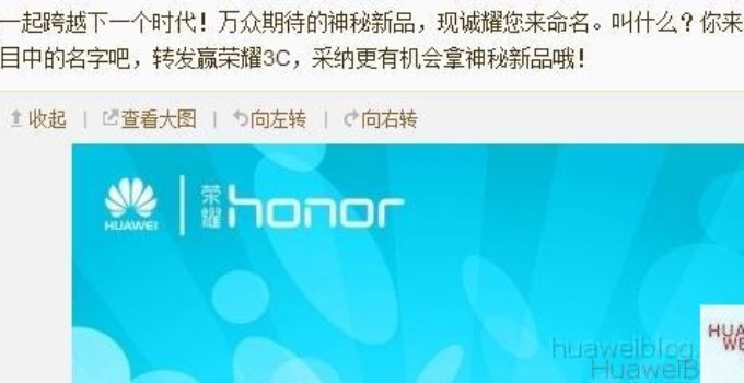 Aus Codename Mulan wird Huawei Honor 6