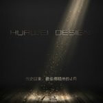 Huawei P8 Design