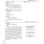 zte_huawei_patentklage_002