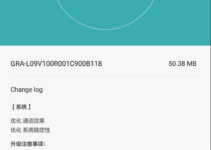 [Update] Huawei P8 Firmware Update [B118]