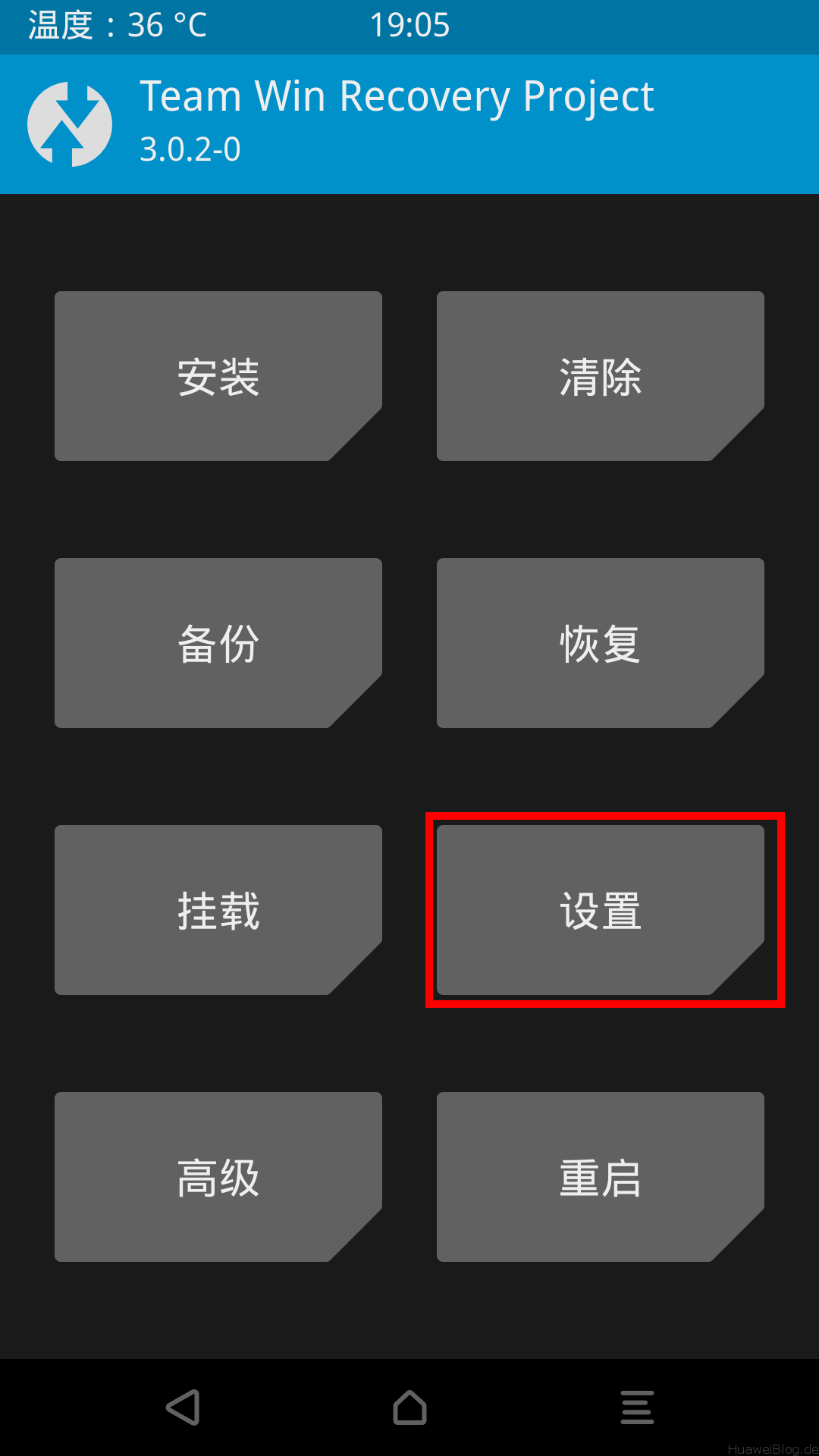 Huawei P9 Lite Root 3