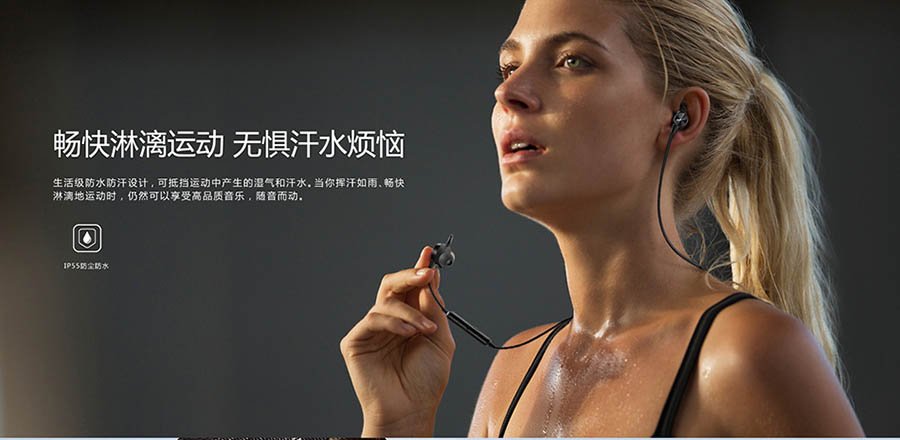 Huawei AM-R1 headset