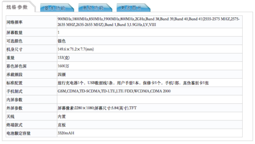 Neue Bilder des honor 10 aufgetaucht 8 honor 10 TENAA Eintrag
