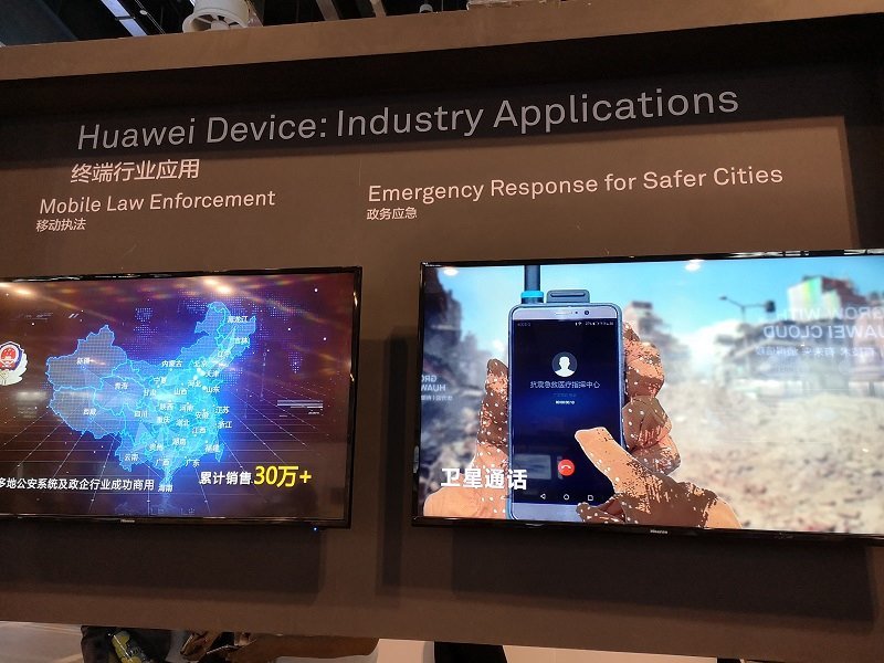 Huawei Connect Exhibition 1