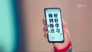 Huawei Nova 4 Teaser