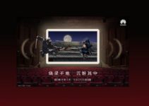 MediaPad M6 – Präsentation am 21. Juni in China