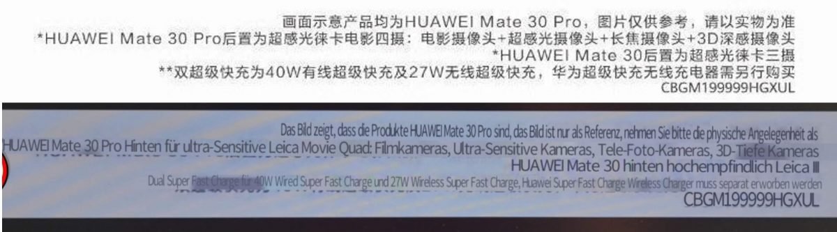 HUAWEI Mate 30 Pro Leak Technische Details