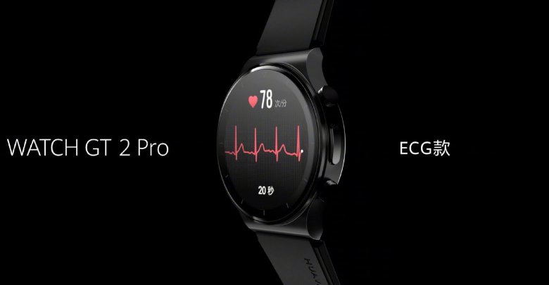 HUAWEI Watch GT2 Pro ECG - EKG Smartwatch in China präsentiert 3 HUAWEI WATCH GT2 Pro ECG