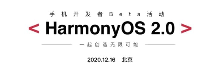 HarmonyOS 2.0 Mobile Beta