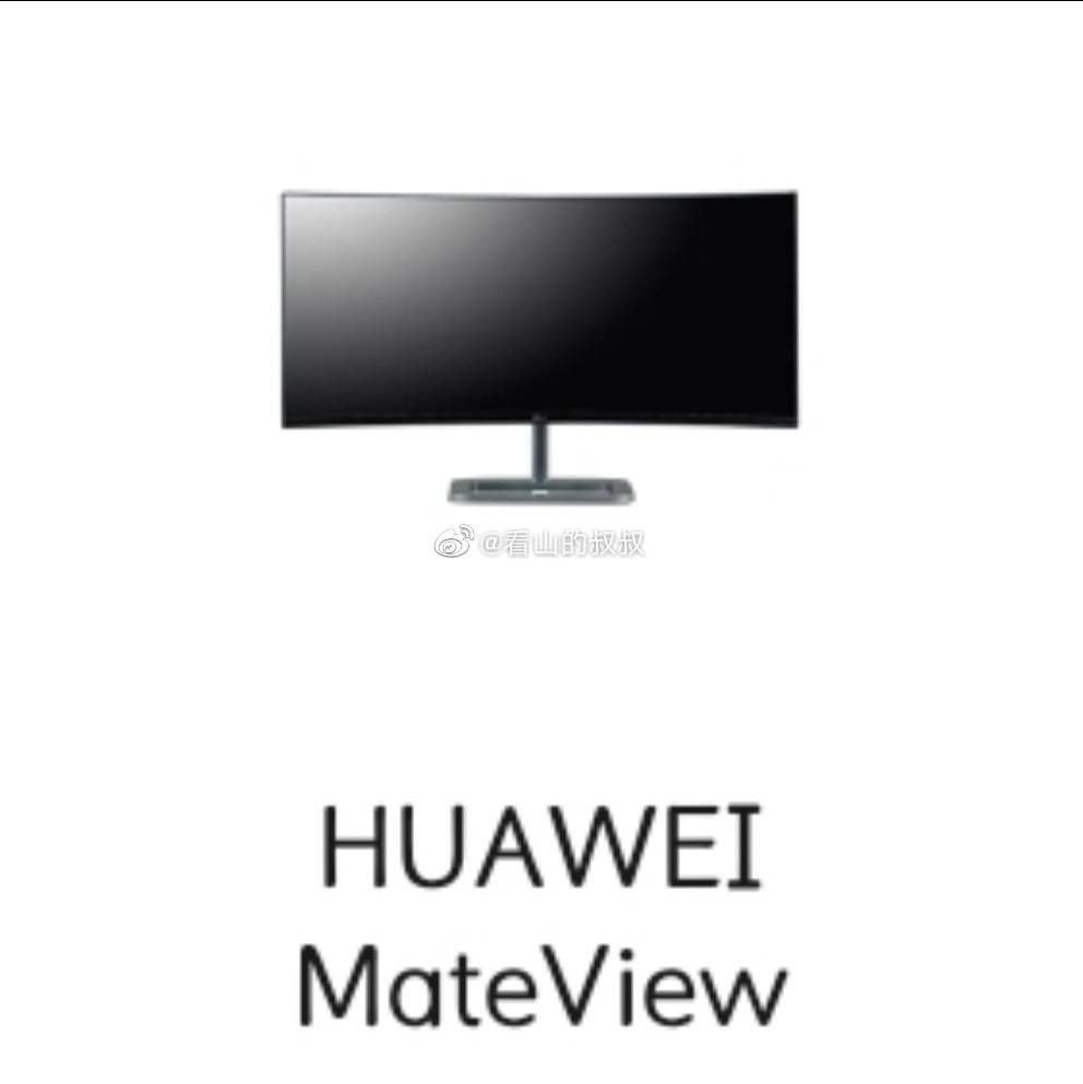 Huawei MateView Leak