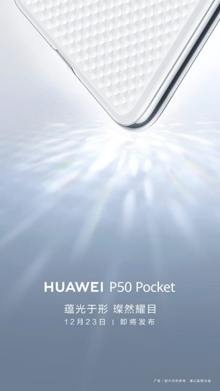 HUAWEI P50 Pocket  Teaser