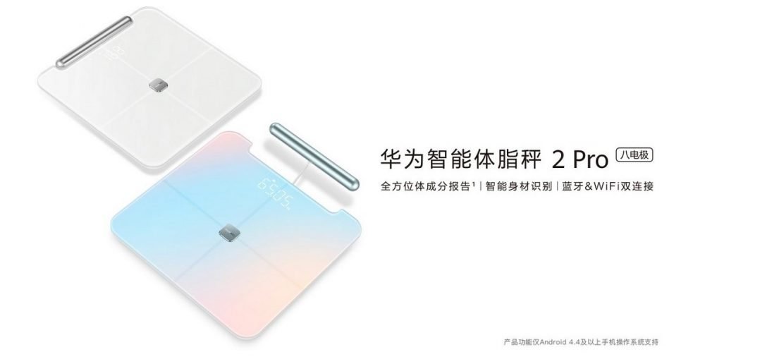 Huawei Smart Body Fat Scale 2 Pro Die Smarte Waage 2 0 Huawei Blog