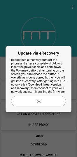 Huawei eRecovery Firmware Finder